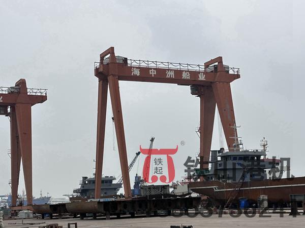 安徽蕪湖造船門式起重機(jī)廠家造船門式起重機(jī)同心合力、一起壯大
